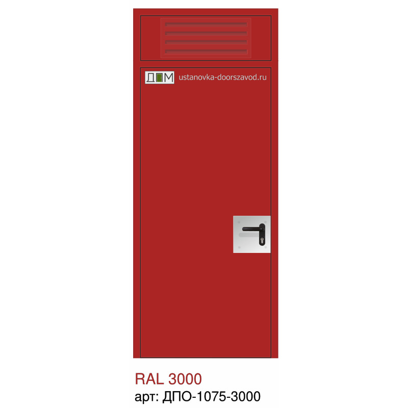 Дверь противопожарная EI-60, маленьким отбойник у ручки, скрытые петли, фрамуга с решёткой