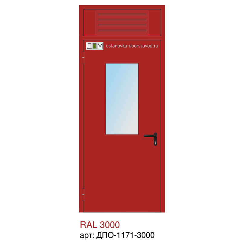 Дверь противопожарная EI-60, прямоугольное остекление, фрамуга с решёткой