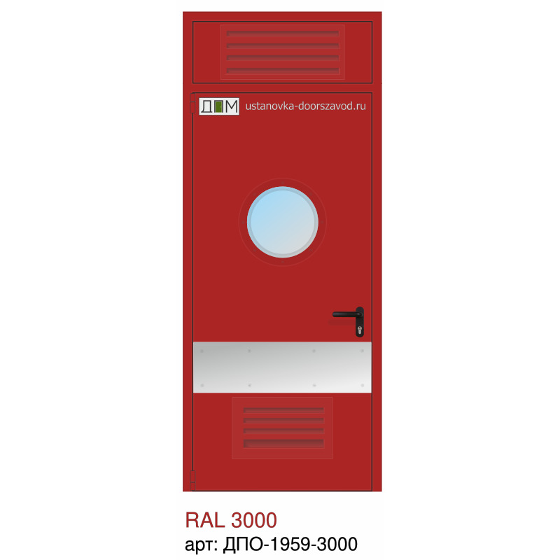 Дверь противопожарная EI-60, решётка снизу, круглое остекление, отбойник под ручкой, петли "Барк", фрамуга с решёткой