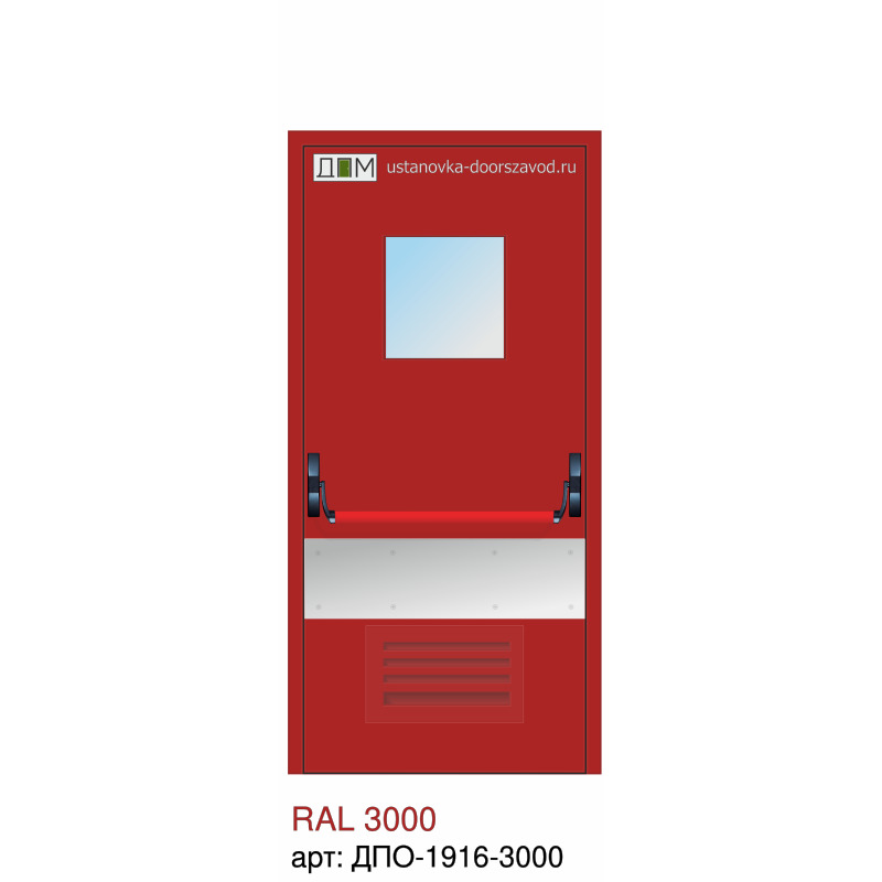 Дверь противопожарная EI-60, решётка снизу, квадратное остекление, ручка пуш бар, отбойник под ручкой, скрытые петли