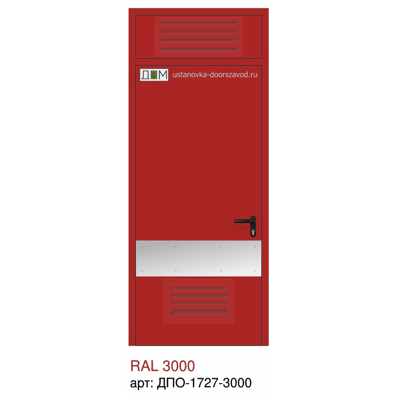 Дверь противопожарная EI-60, решётка снизу, отбойник под ручкой, скрытые петли, фрамуга с решёткой