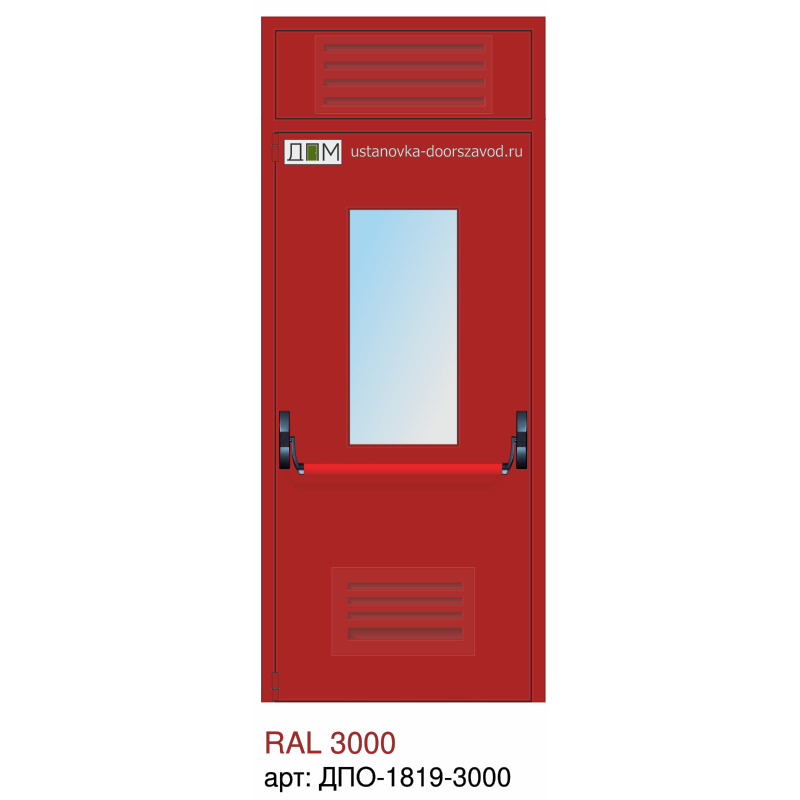 Дверь противопожарная EI-60, решётка снизу, прямоугольное остекление, ручка пуш бар, петли "Барк", фрамуга с решёткой