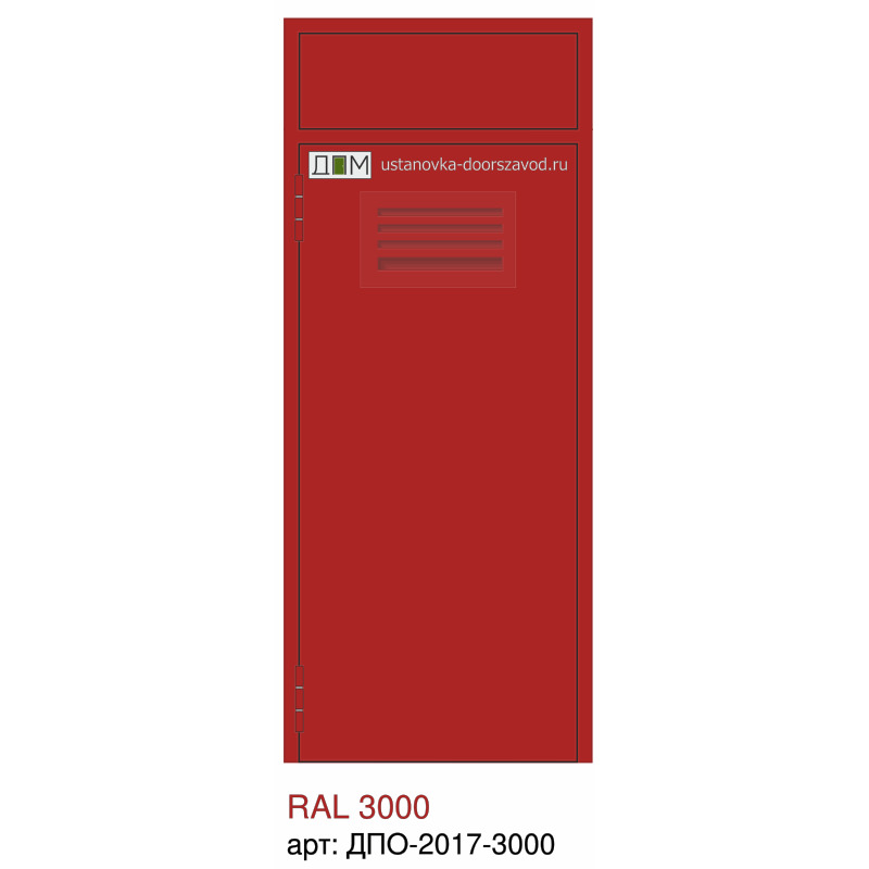 Дверь противопожарная EI-60, решётка сверху, маятниковая, фрамуга глухая