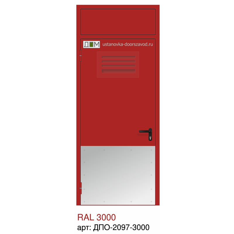 Дверь противопожарная EI-60, решётка сверху, отбойник нижний огромный, фрамуга глухая