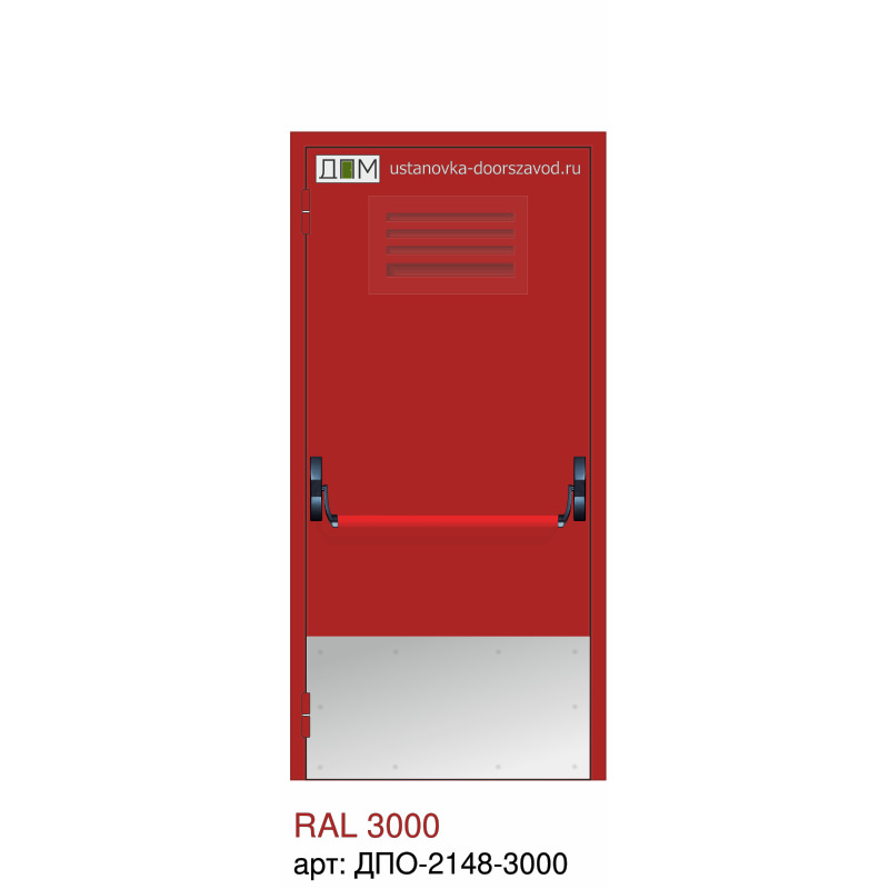 Дверь противопожарная EI-60, решётка сверху, ручка пуш бар, отбойник нижний большой