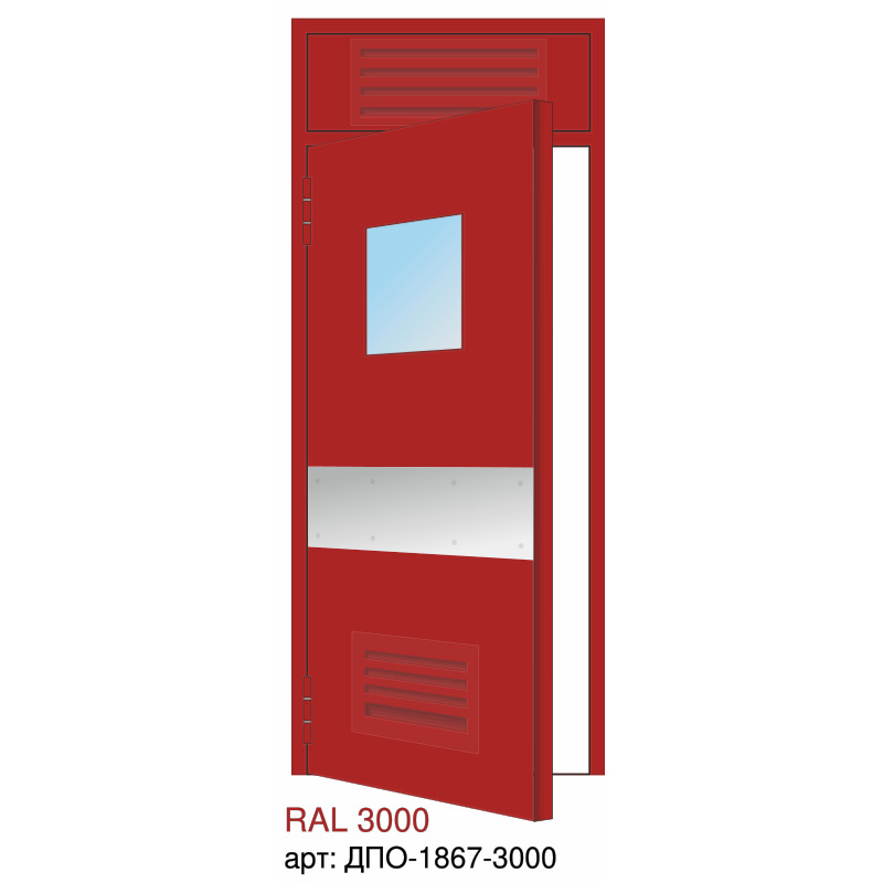 Дверь противопожарная EI-60, решётка снизу, квадратное остекление, отбойник у ручки, маятниковая, фрамуга с решёткой