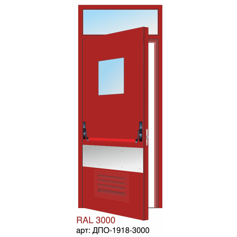Дверь противопожарная EI-60, решётка снизу, квадратное остекление, ручка пуш бар, отбойник под ручкой, скрытые петли, фрамуга с остеклением