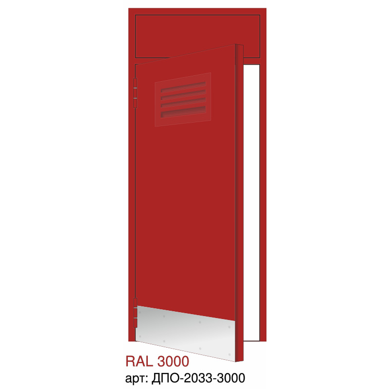 Дверь противопожарная EI-60, решётка сверху, отбойник внизу, маятниковая, фрамуга глухая