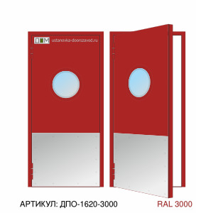 Дверь противопожарная EI-60, круглое остекление, отбойник нижний огромный, маятниковая
