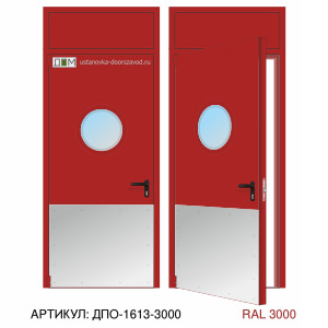 Дверь противопожарная EI-60, круглое остекление, отбойник нижний огромный, петли "Барк", фрамуга глухая
