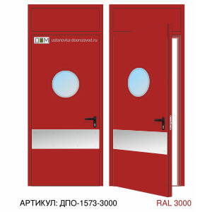 Дверь противопожарная EI-60, круглое остекление, отбойник под ручкой, скрытые петли, фрамуга глухая