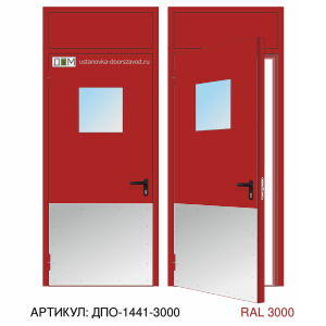 Дверь противопожарная EI-60, квадратное остекление, отбойник нижний огромный, фрамуга глухая