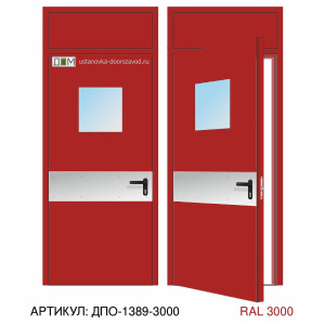 Дверь противопожарная EI-60, квадратное остекление, отбойник у ручки, скрытые петли, фрамуга глухая
