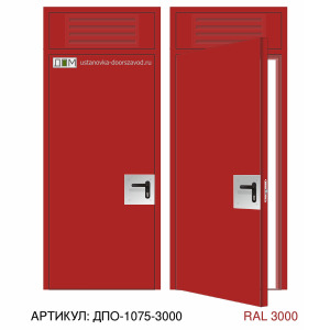 Дверь противопожарная EI-60, маленьким отбойник у ручки, скрытые петли, фрамуга с решёткой
