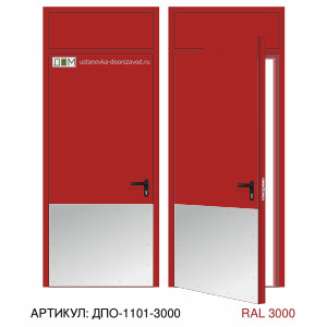 Дверь противопожарная EI-60, отбойник нижний огромный, скрытые петли, фрамуга глухая