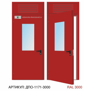 Дверь противопожарная EI-60, прямоугольное остекление, фрамуга с решёткой