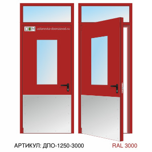 Дверь противопожарная EI-60, прямоугольное остекление, отбойник нижний огромный, петли "Барк", фрамуга с остеклением