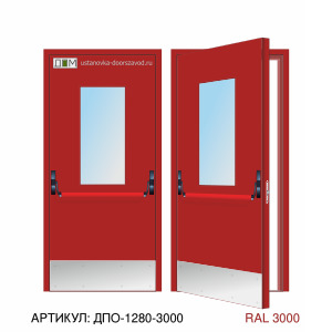 Дверь противопожарная EI-60, прямоугольное остекление, ручка пуш бар, отбойник внизу, скрытые петли