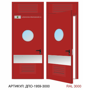 Дверь противопожарная EI-60, решётка снизу, круглое остекление, отбойник под ручкой, петли "Барк", фрамуга с решёткой