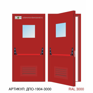 Дверь противопожарная EI-60, решётка снизу, квадратное остекление, ручка пуш бар, скрытые петли