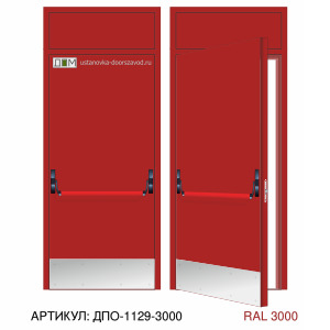 Дверь противопожарная EI-60, ручка пуш бар, отбойник внизу, скрытые петли, фрамуга глухая